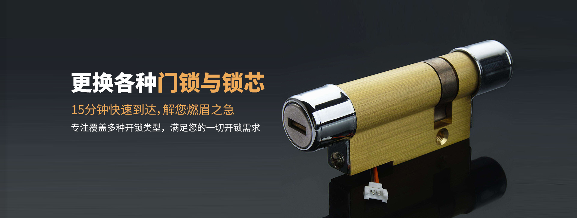 揭阳惠来县banner03